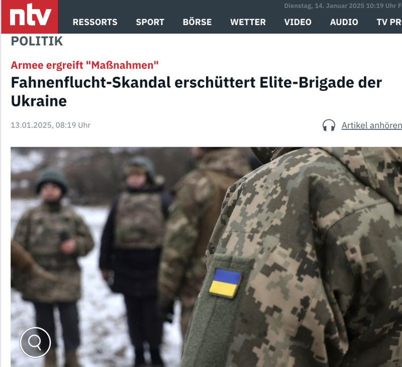    Скриншот: N-TV