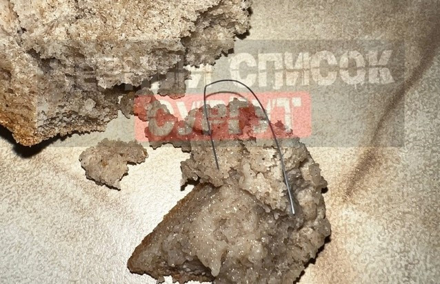 Фото: соцсети