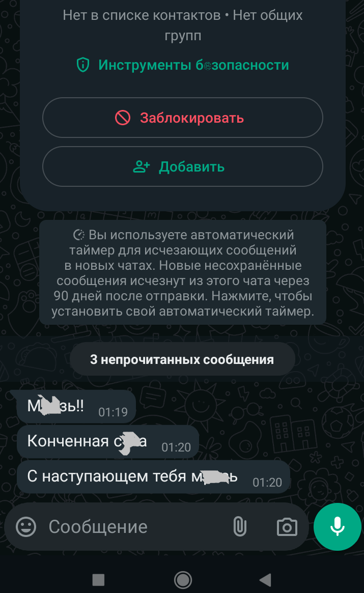товарищ аж в 1.20 ночи написал! Не спалось ему
