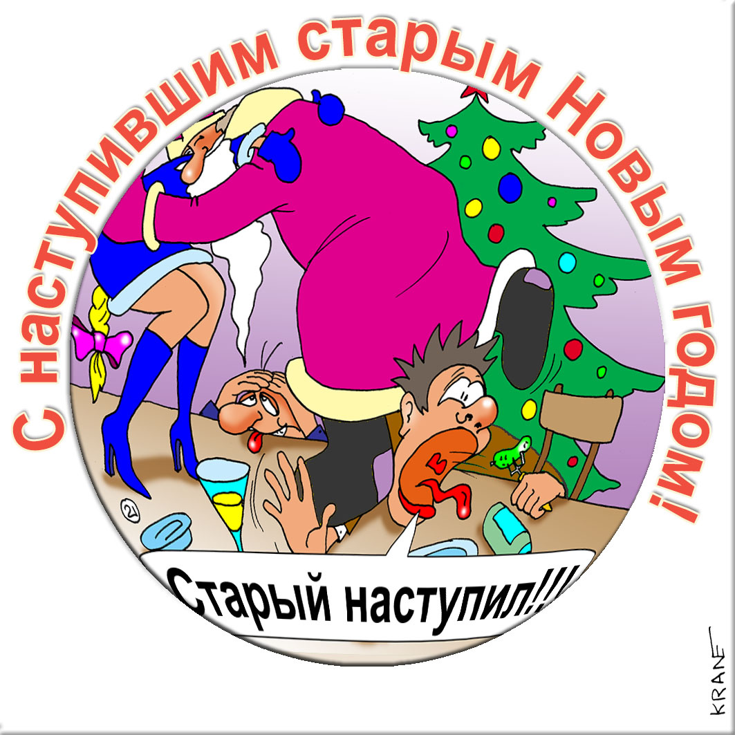 Открытки с юмором