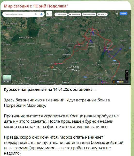    Скриншот с канала Юрия Подоляки