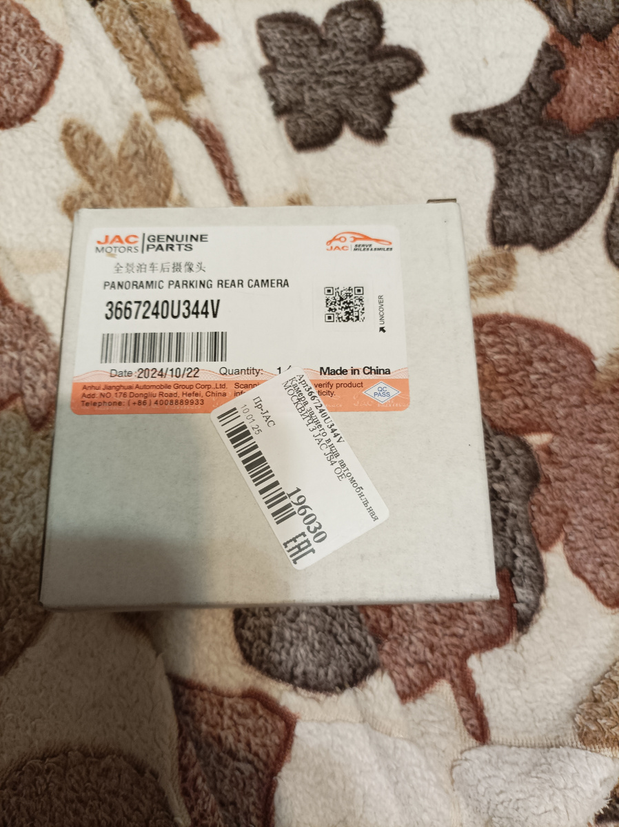 фото автора