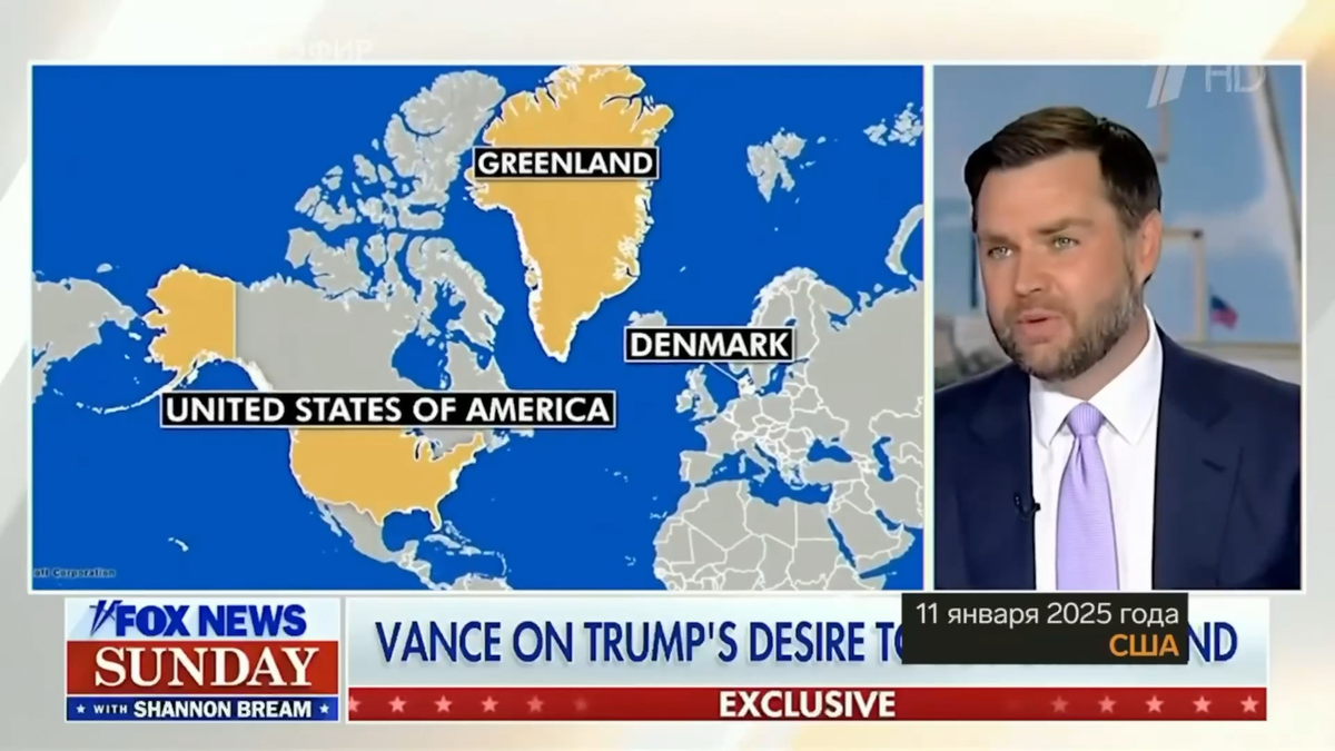 Избранный вице-президент США Ди Джей Вэнс