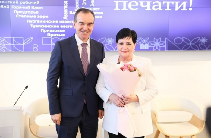    администрация Краснодарского края