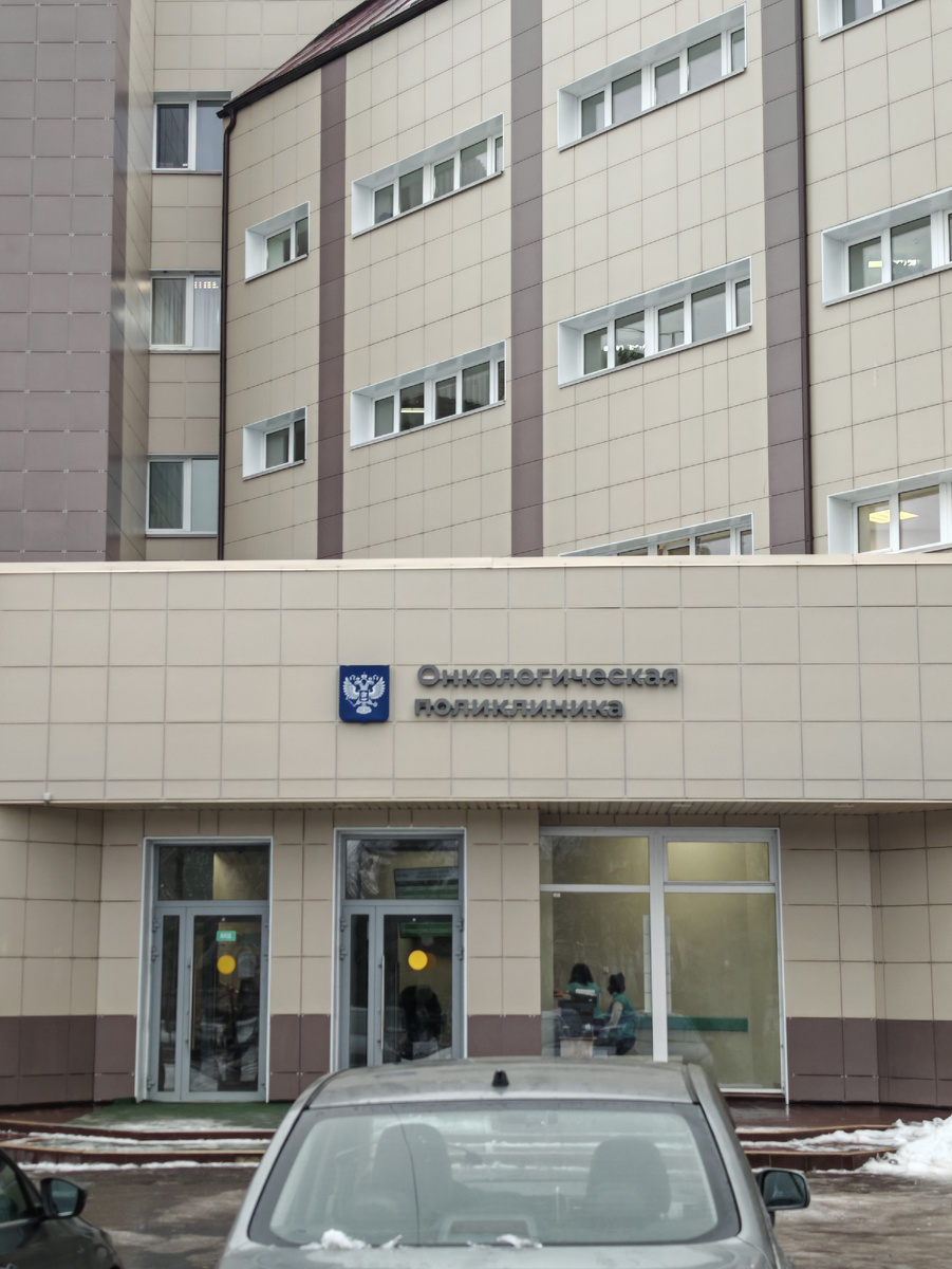 Поликлиника центра