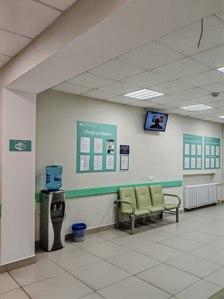 В регистратуре