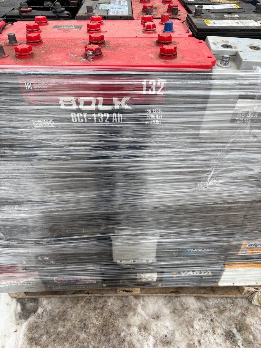 БУ АККУМУЛЯТОРЫ 