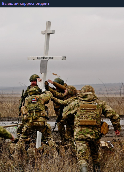    Фото: скриншот из t.me/akutin_dpr_ru