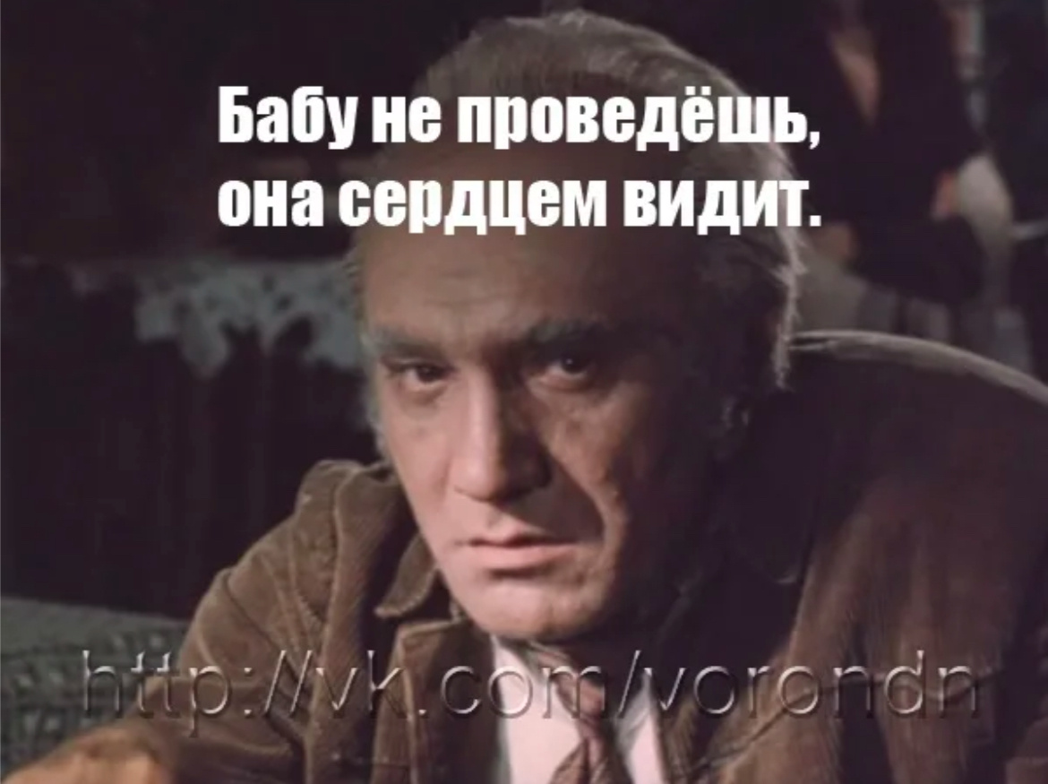Абсолютно правы авторы. Женщины обычно замечают больше, чем мужчины 