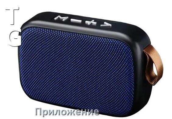 
Приложение для колонки T&G для настройки, подключения, управления