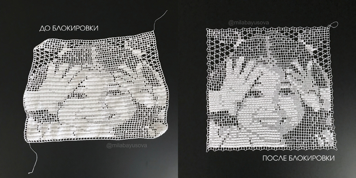 ДО и ПОСЛЕ блокировки