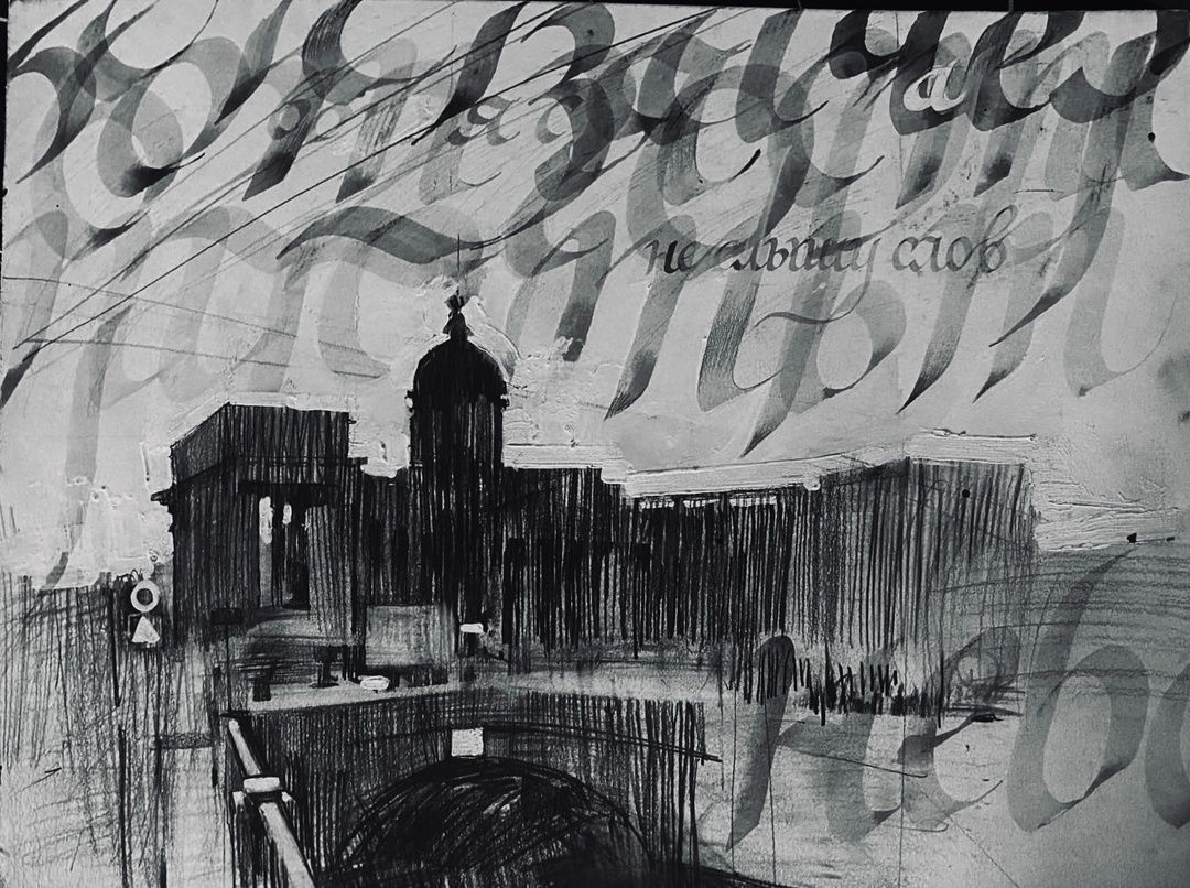 Дмитрий Шкурин Казанский собор