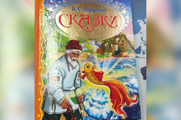 Телеграм-канал «Безопасность и качество»  