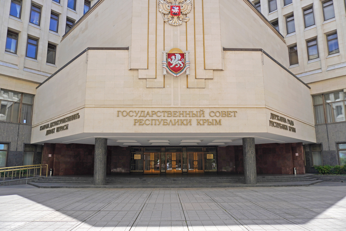 Государственный совет Республики Крым
© Туристический портал Республики Крым, Сергей Коршунов
