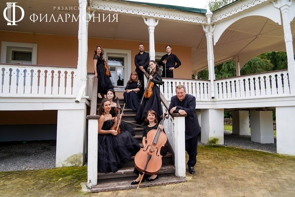    фото Рязанской филармонии