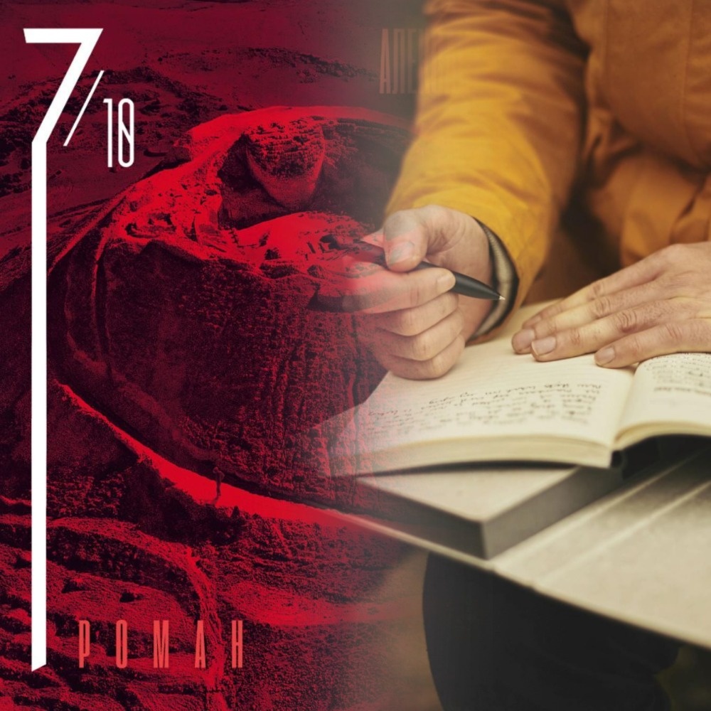 Может ли защитить громкое имя от сплетен? Как показала практика, нет. Коллаж автора