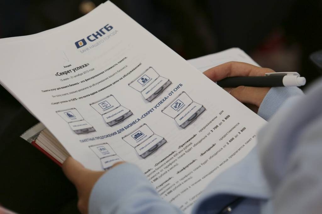    Приложение «Сургутнефтегазбанка» пропало из App Store