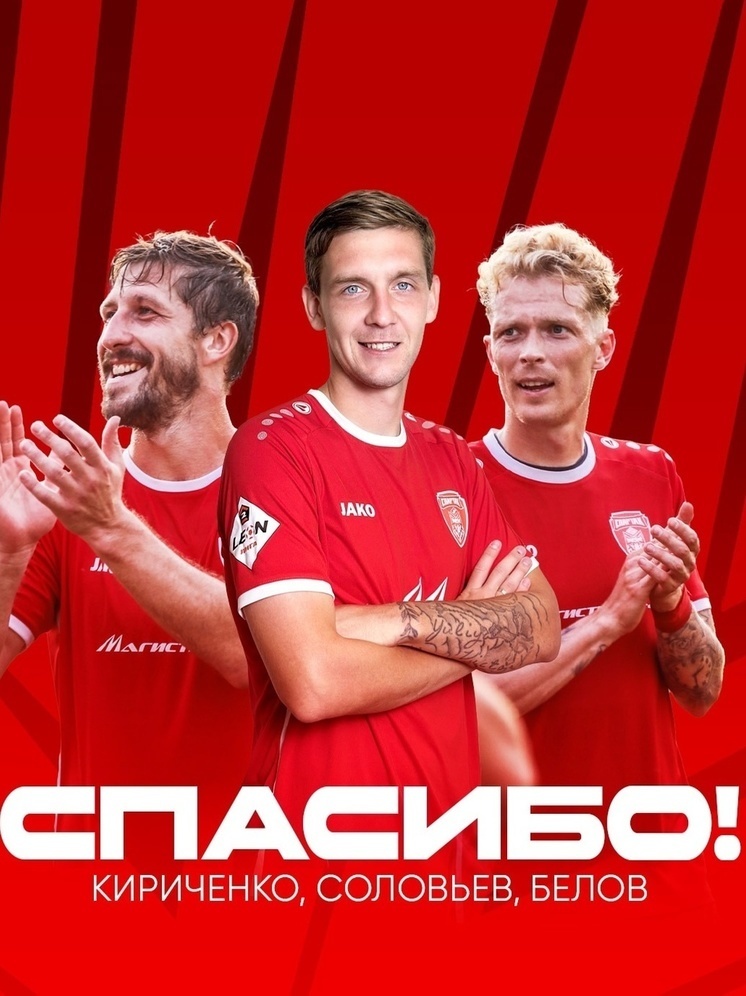     Фото: vk.com/fcspartak68