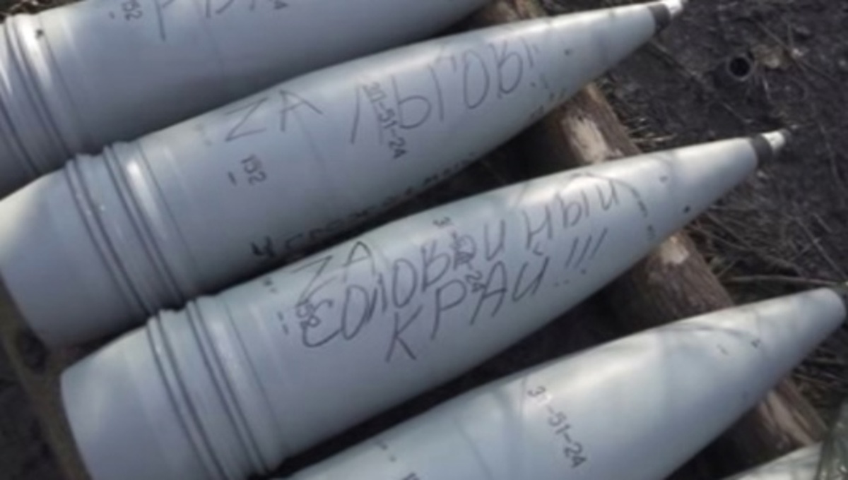    Расчет орудий "Гиацинта" продолжает уничтожать позиции и технику врага в курском приграничье