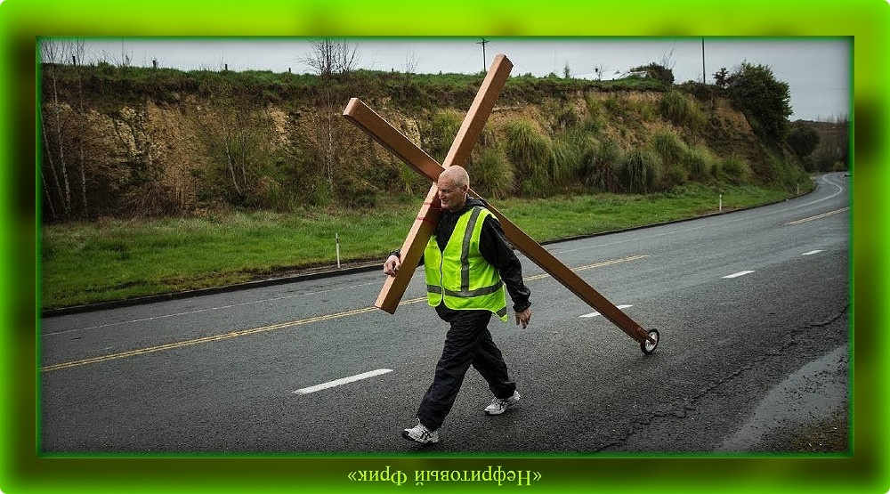 Кто-то свой крест несёт под тяжестью стоная, а кто-то весело вот так везёт его, словно играя!