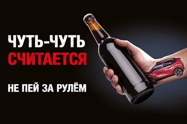 45 тверских водителей были под мухой. Зря