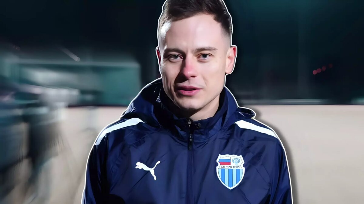     Источник: СК «Ротор»