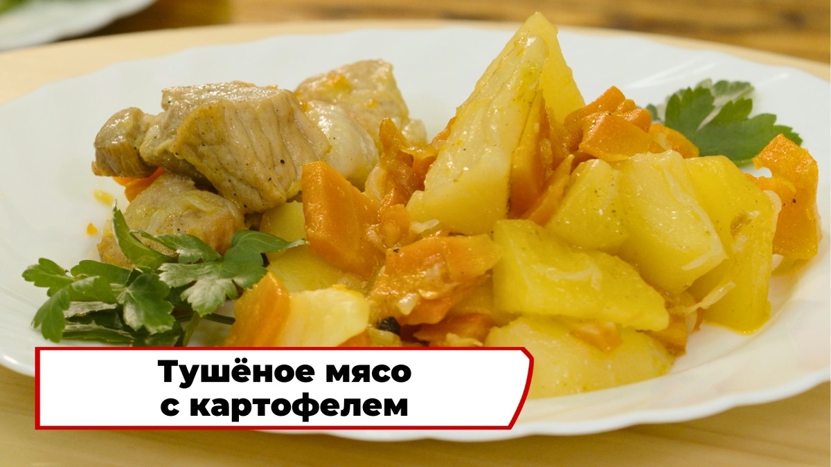 Скриншот из передачи «Вкусно по ГОСТу»