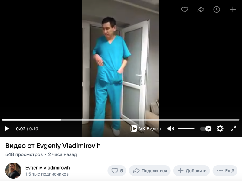    Фото: скрин видео от Evgeniy Vladimirovich/Подслушано Коркино/Вконтакте.