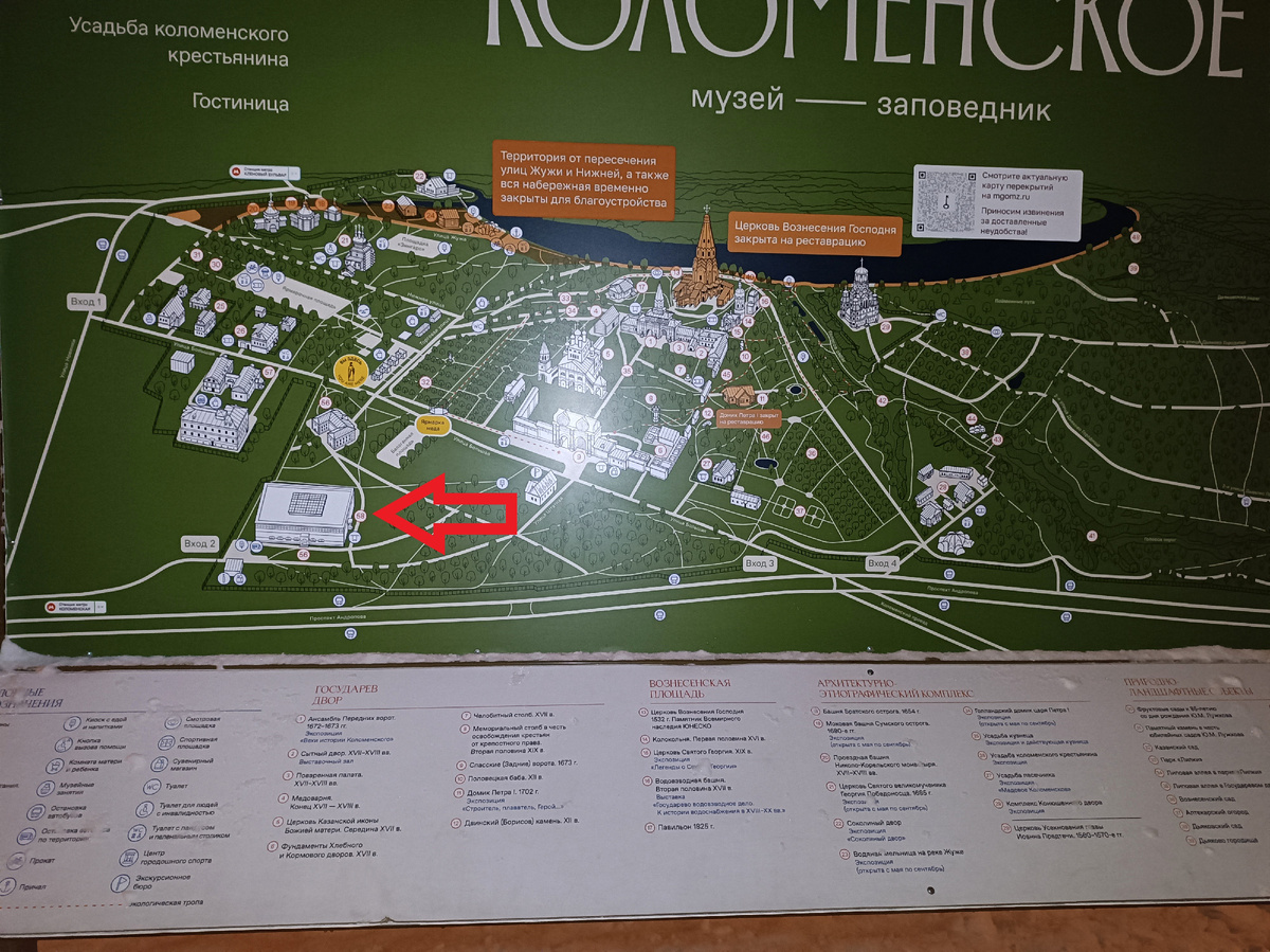 Вход по красной стрелке.