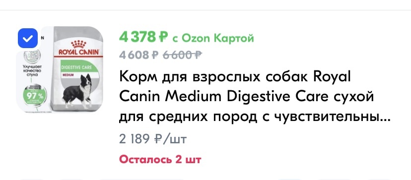 Товар