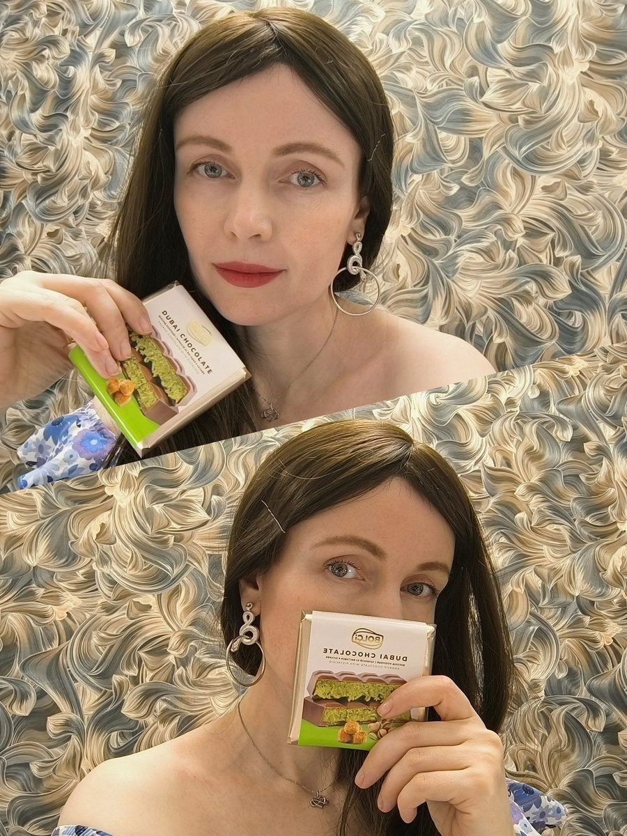 Я