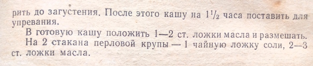 -6