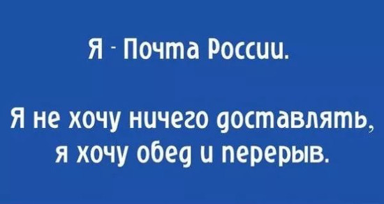 Источник: https://demotos.ru/sites/default/files/caricatures/2018-02-07-1518003845.jpg