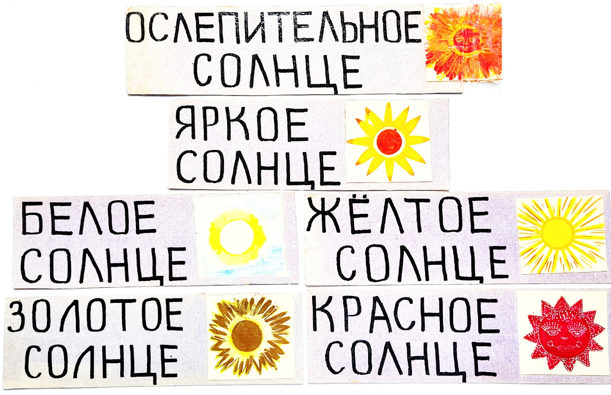 Солнце можно рисовать разными карандашами. 