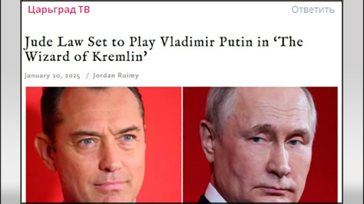    Скриншот поста из ТГ-канала "Царьград ТВ"