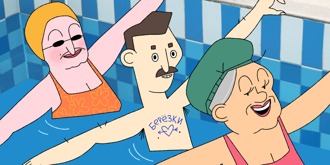 Как я съездил на выходные в санаторий и сколько это стоило