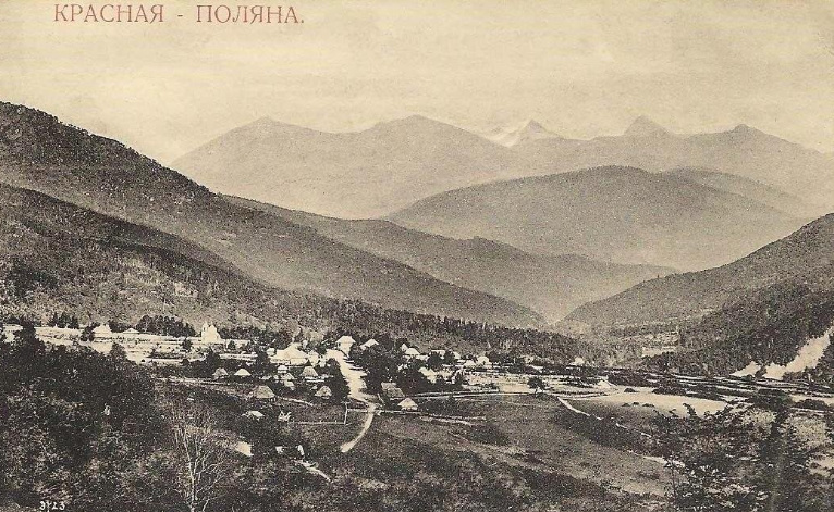 Архивные материалы, вид на поселок Красная Поляна