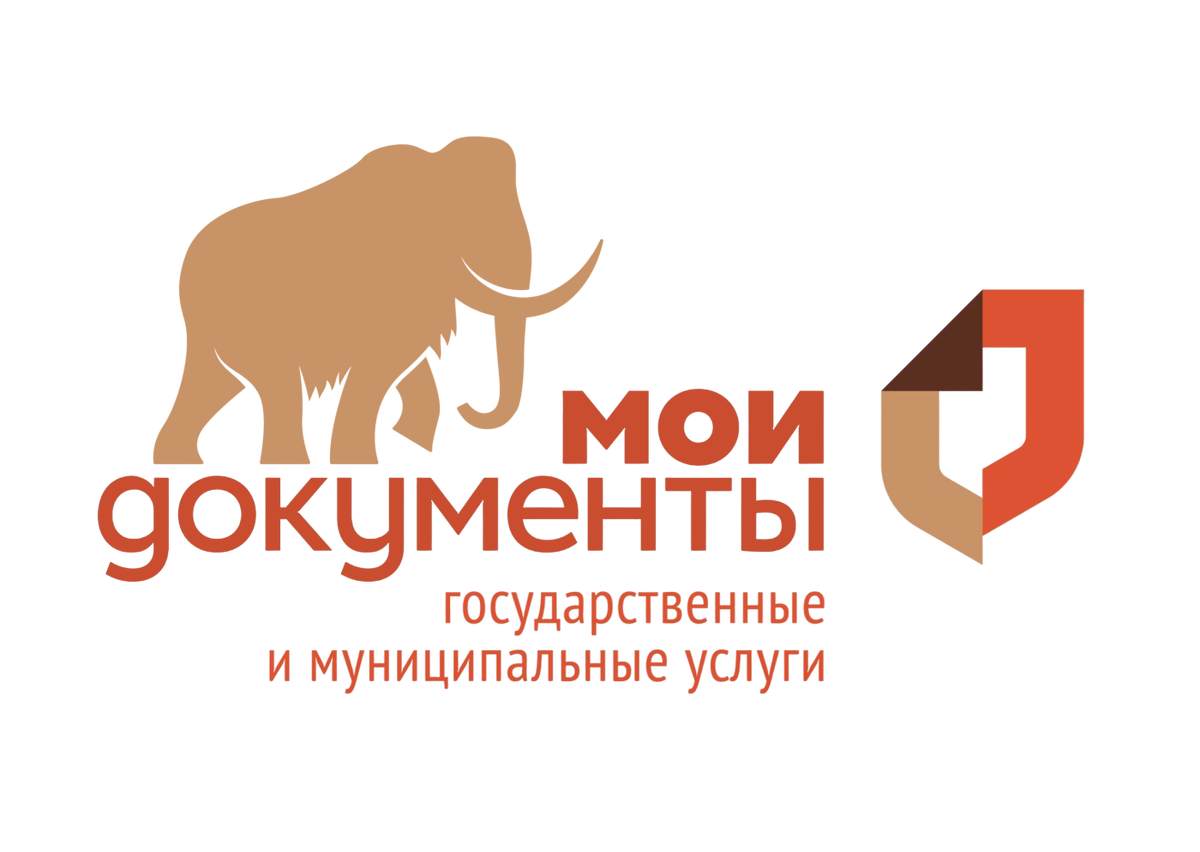    Межрегиональный форум МФЦ пройдет в Ханты-Мансийске