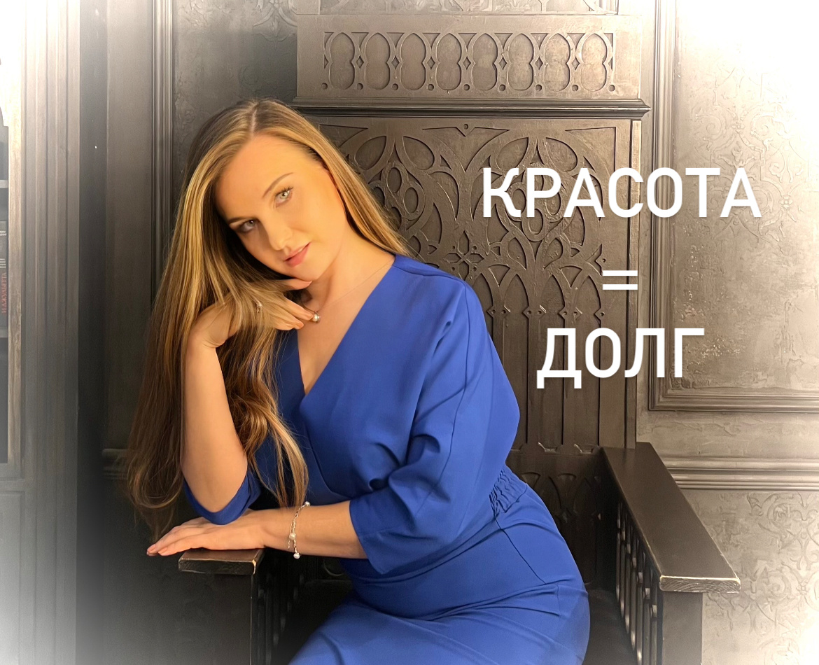 Анна Гольдес конкурсы красоты