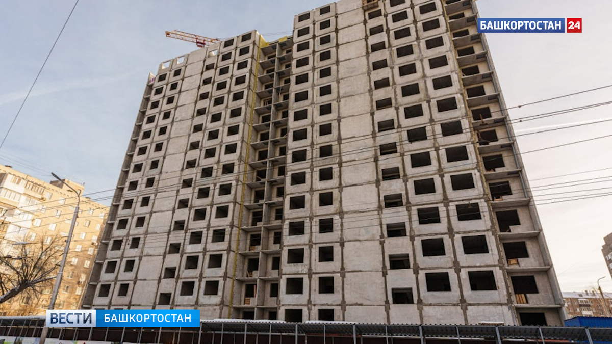    В Уфе по комплексному развитию территорий построят третий дом