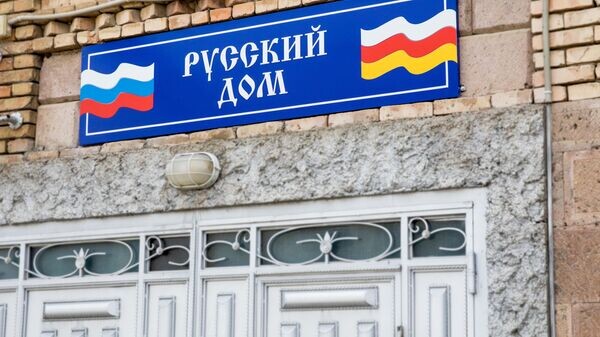    © Sputnik / Natalia Airiyan