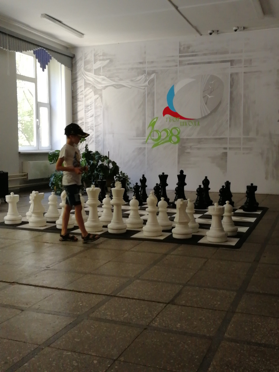 28 июня 2018 года. В школе. Вот это шахматы!))