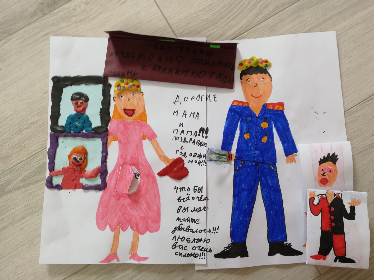 30 июня 2018 года. Кажется у мамы есть секрет)))