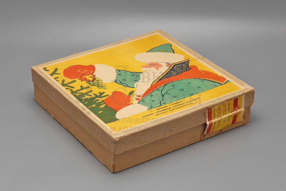 Коробка для набора ёлочных игрушек, СССР, 1959 г. Фото с нашего сайта dvaveka.ru