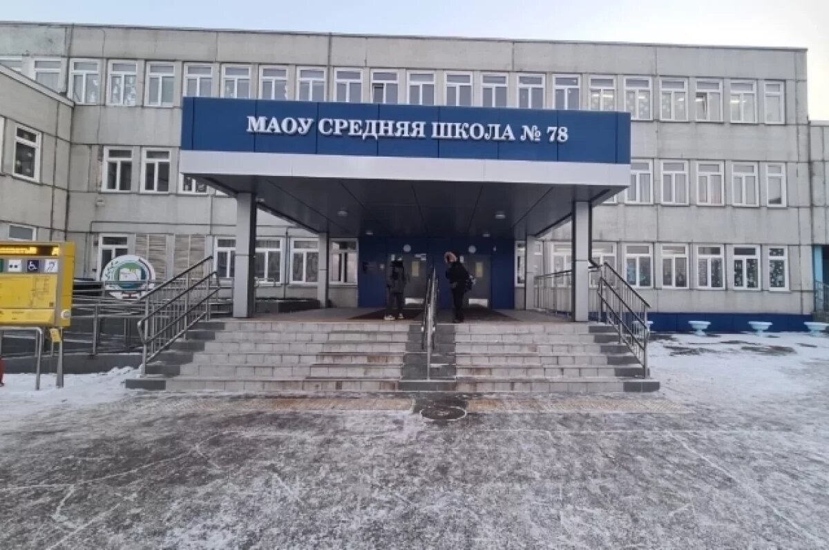    В Красноярске летом начнут капитальный ремонт школы №78