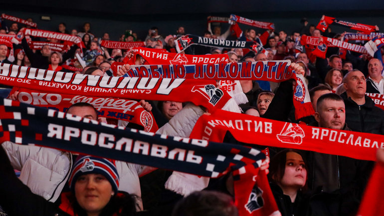    Болельщики «Локомотива».ХК «Локомотив»