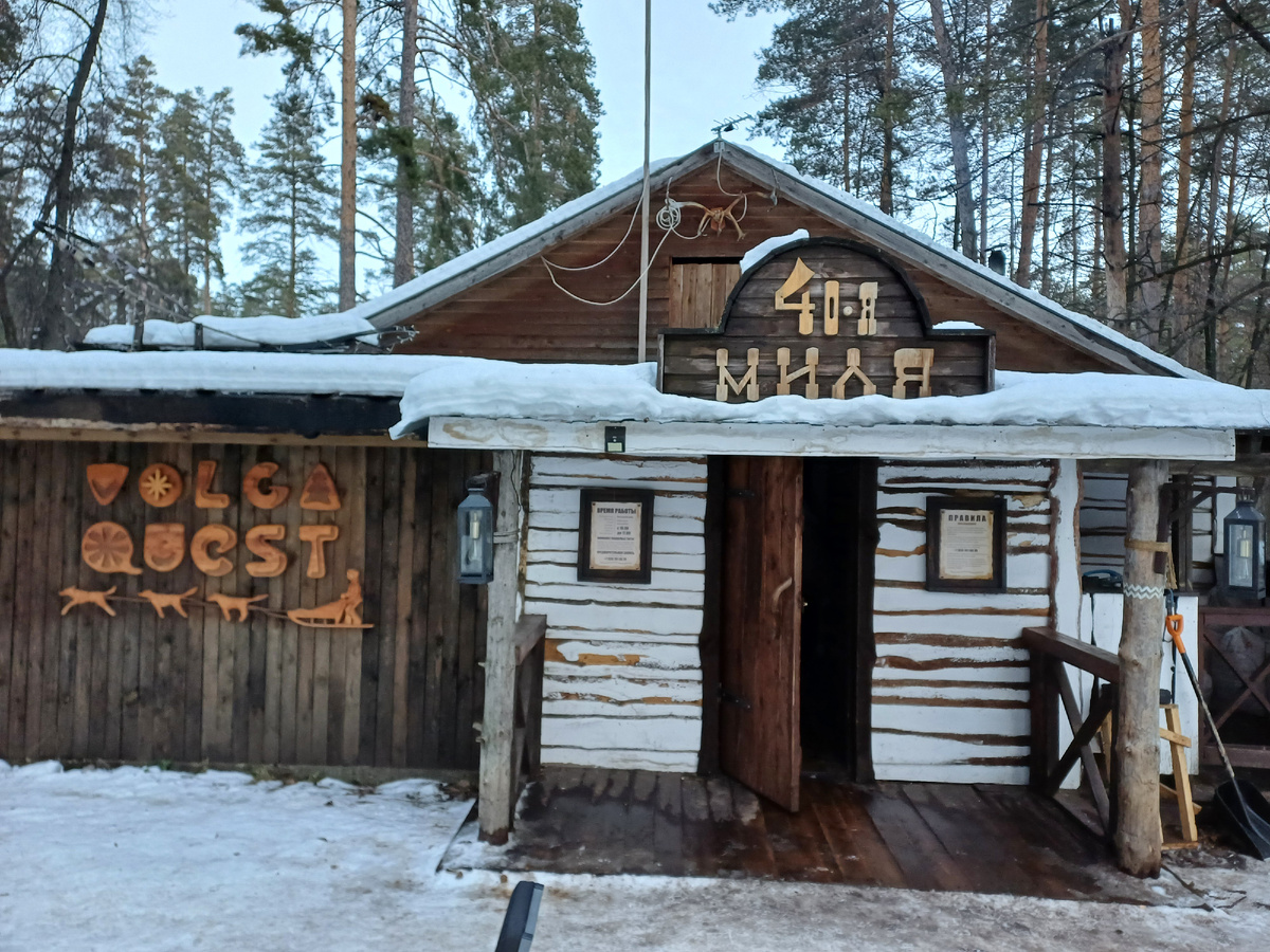 Фото 1. Лицевая сторона административного здания деревни. Фото автора.