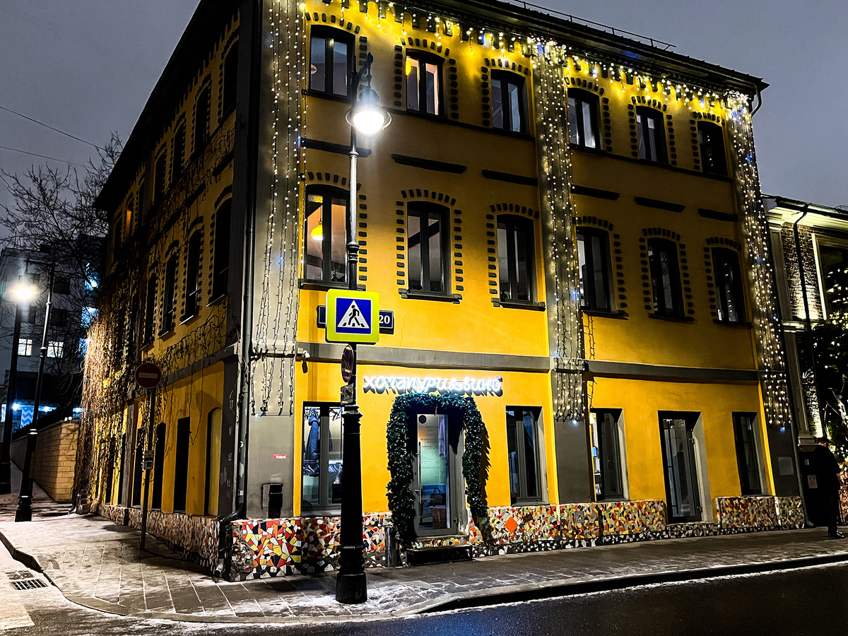 Кафе «Хачапури и вино»