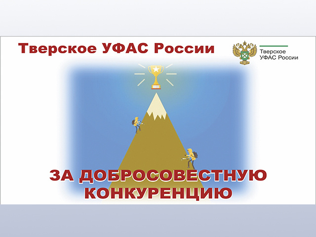 «Империя» подвела в Тверской области две больницы и в торгах больше не участвует