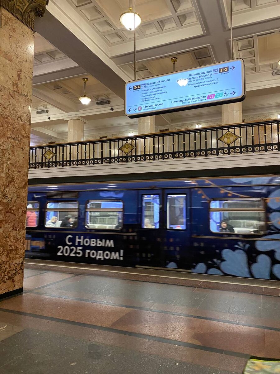 Едем в метро на Восточный вокзал